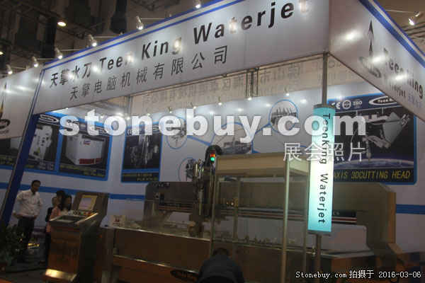 第十六屆廈門石材展