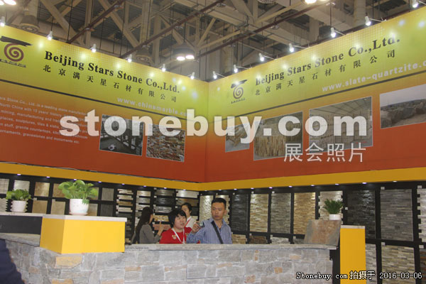 第十六屆廈門石材展