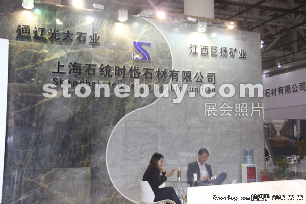 第十六屆廈門石材展