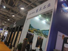 第十六屆廈門石材展