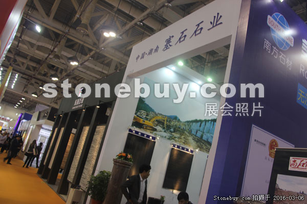 第十六屆廈門石材展