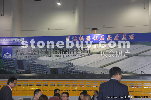 第十六屆廈門石材展