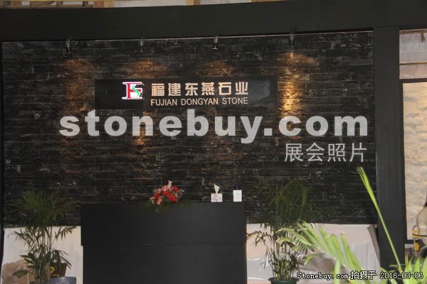 第十六屆廈門石材展