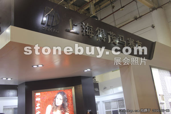 第十六屆廈門石材展