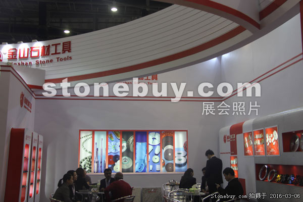 第十六屆廈門石材展