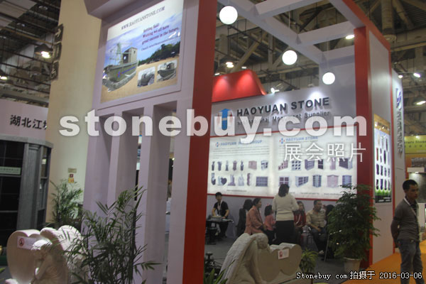 第十六屆廈門石材展