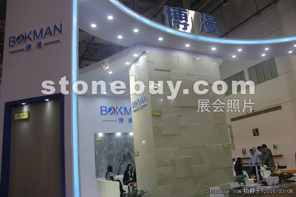 第十六屆廈門石材展