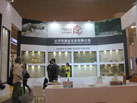 第十六屆廈門石材展