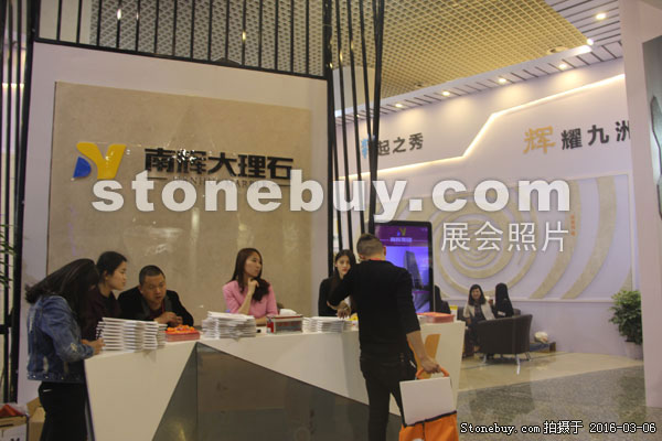 第十六屆廈門石材展