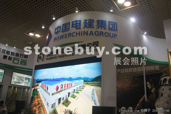 第十六屆廈門石材展