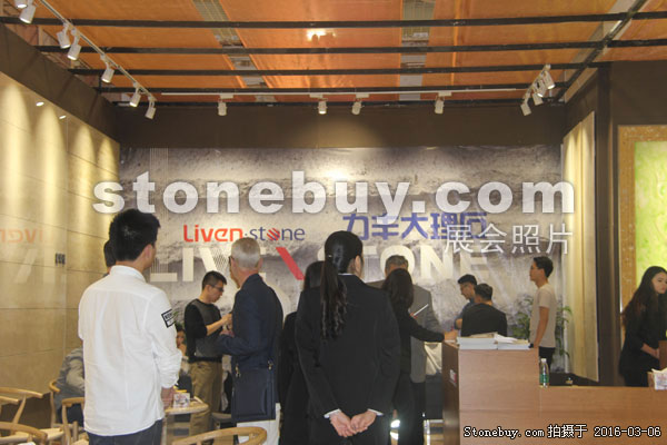 第十六屆廈門石材展