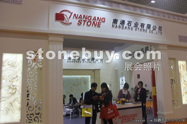 第十六屆廈門石材展