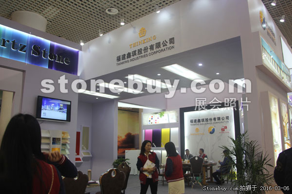 第十六屆廈門石材展