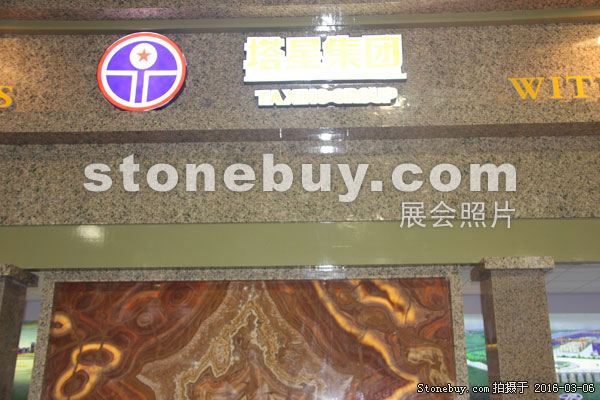 第十六屆廈門石材展