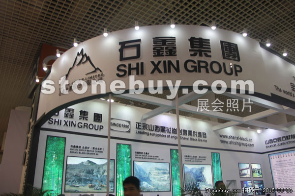 第十六屆廈門石材展