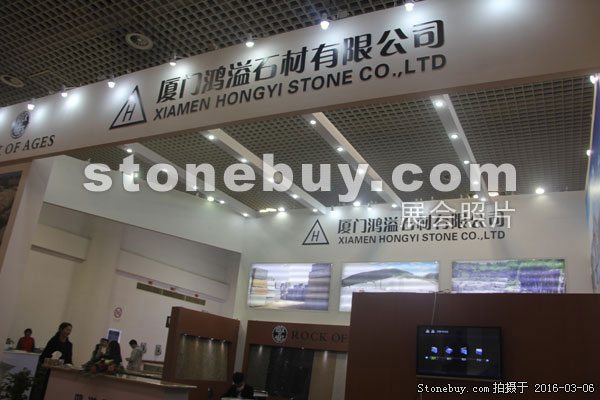 第十六屆廈門石材展