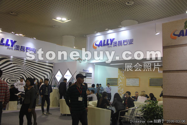 第十六屆廈門石材展