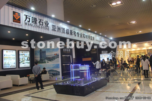 第十六屆廈門石材展