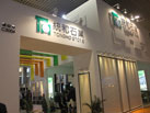 第十六屆廈門石材展