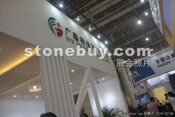 第十六屆廈門石材展