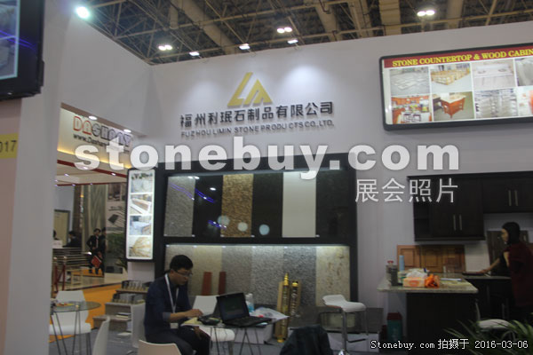 第十六屆廈門石材展
