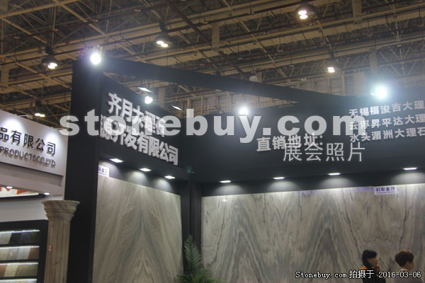第十六屆廈門石材展