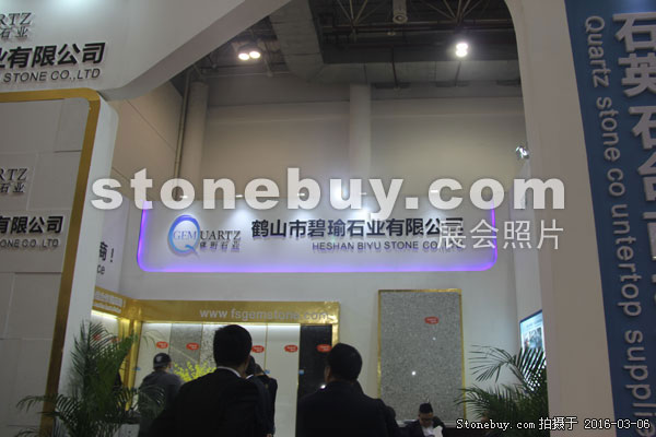 第十六屆廈門石材展