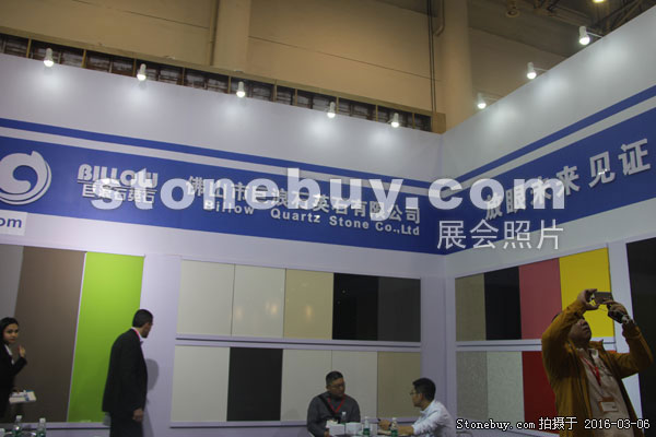 第十六屆廈門石材展