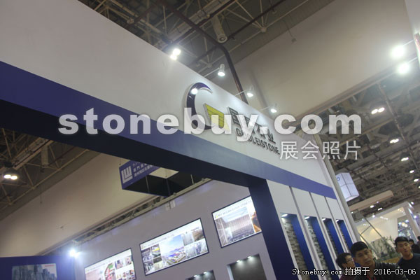 第十六屆廈門石材展