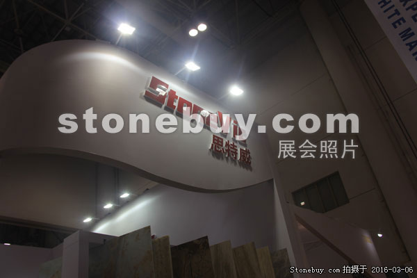 第十六屆廈門石材展