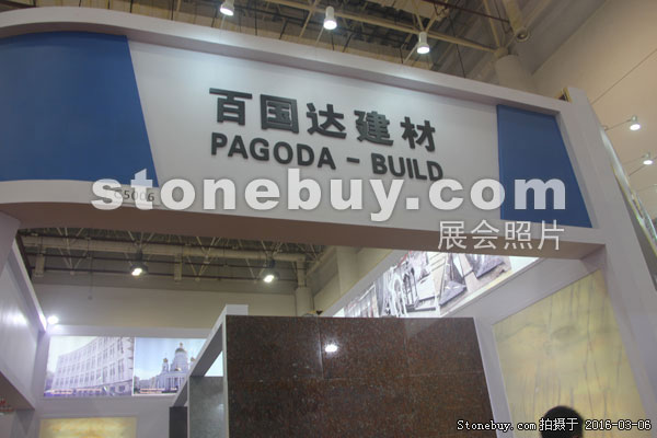 第十六屆廈門石材展