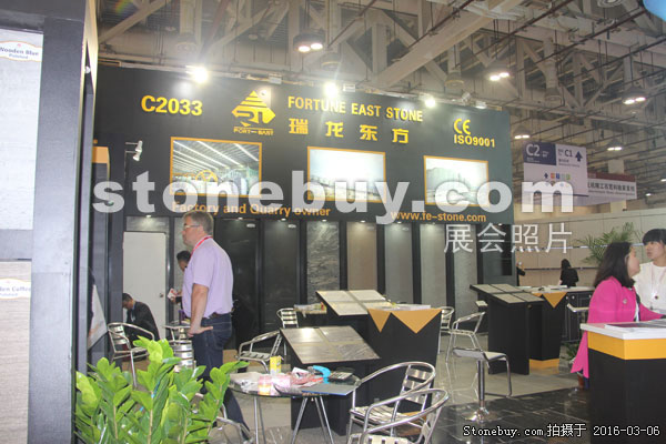 第十六屆廈門石材展