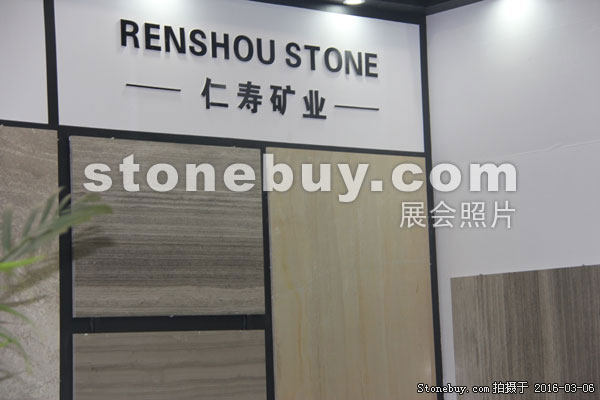 第十六屆廈門石材展