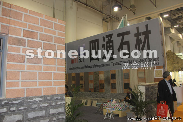 第十六屆廈門石材展