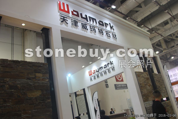 第十六屆廈門石材展