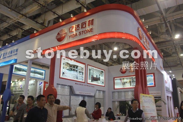 第十六屆廈門石材展