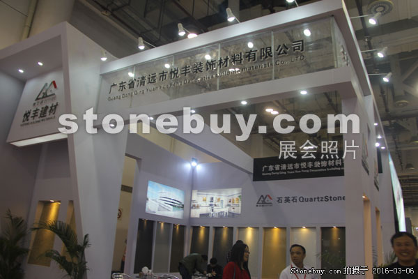 第十六屆廈門石材展