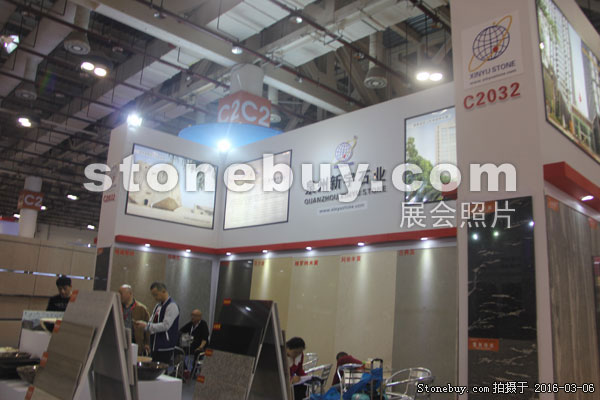 第十六屆廈門石材展