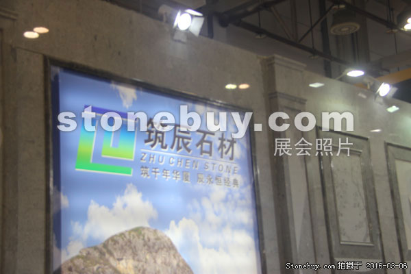 第十六屆廈門石材展