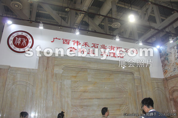 第十六屆廈門石材展