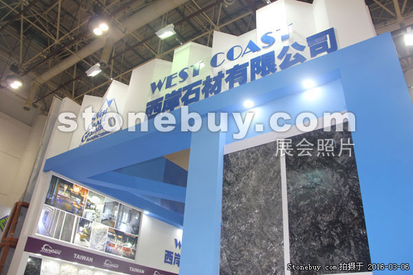 第十六屆廈門石材展