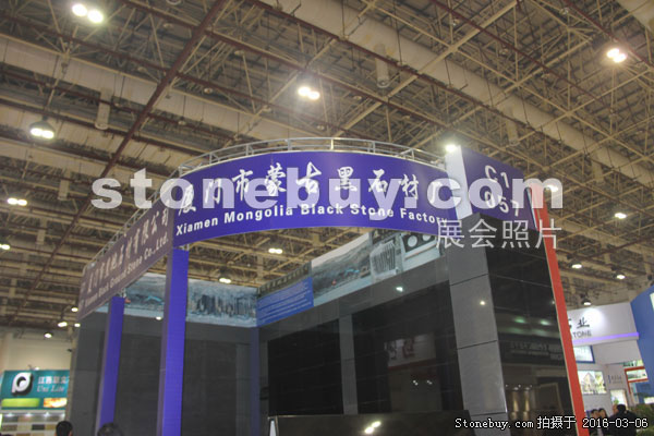 第十六屆廈門石材展