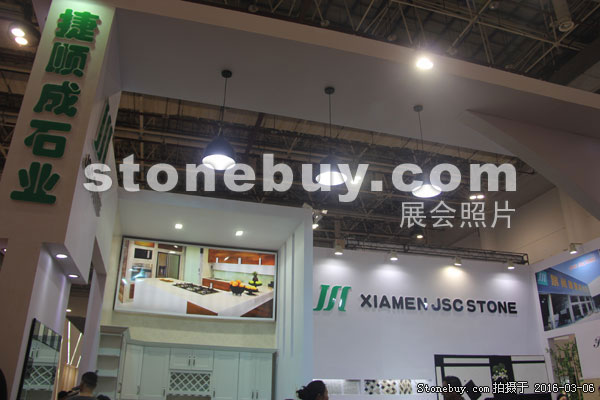 第十六屆廈門石材展