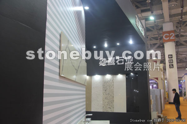 第十六屆廈門石材展