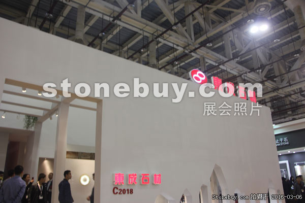 第十六屆廈門石材展