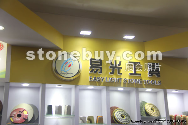 第十六屆廈門石材展