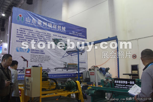 第十六屆廈門石材展