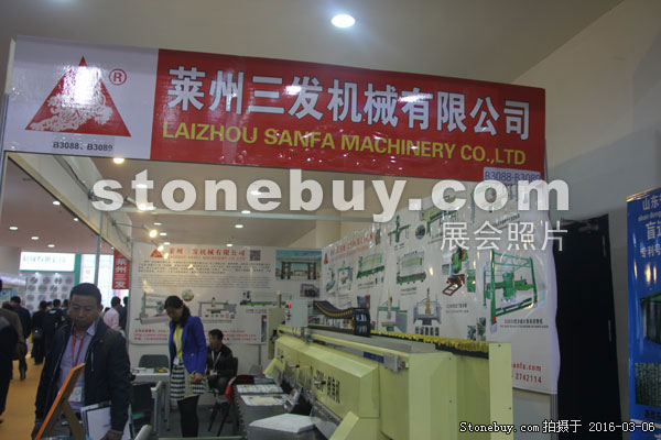 第十六屆廈門石材展