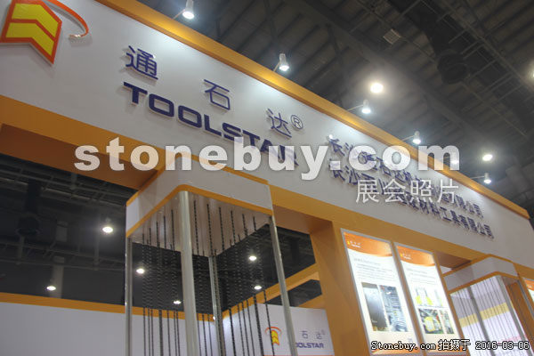 第十六屆廈門石材展
