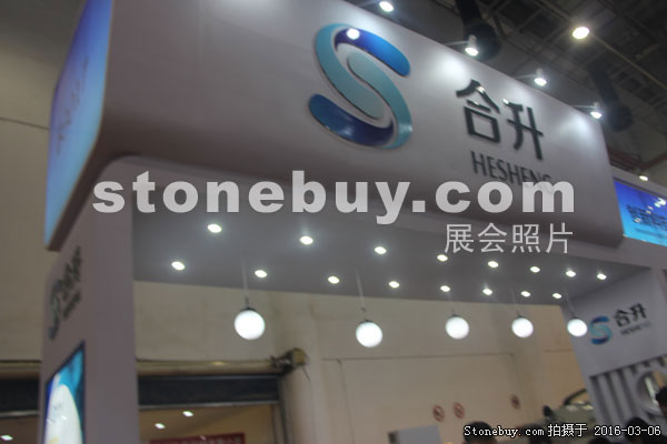 第十六屆廈門石材展